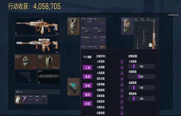 外挂三角洲非洲之心透视自瞄效果